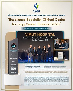 Vimut Hospital